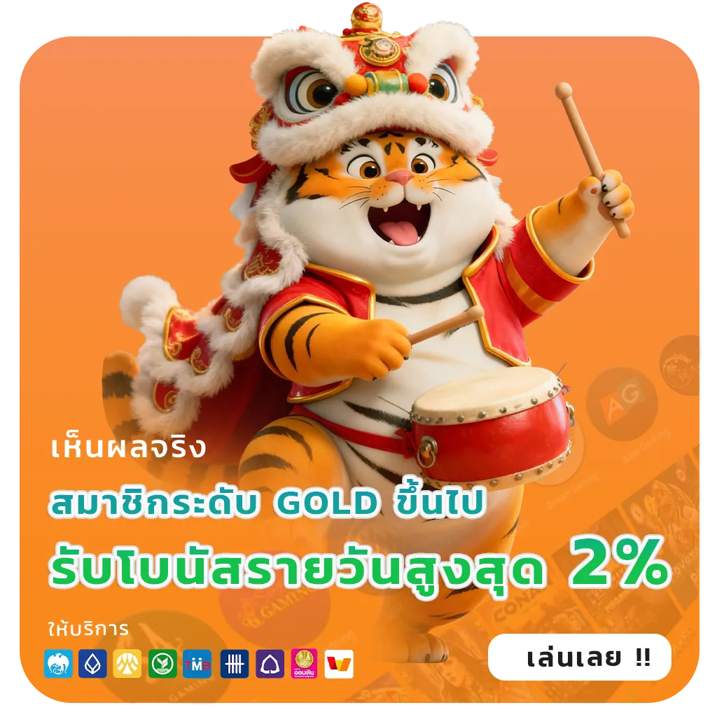 nab tang th