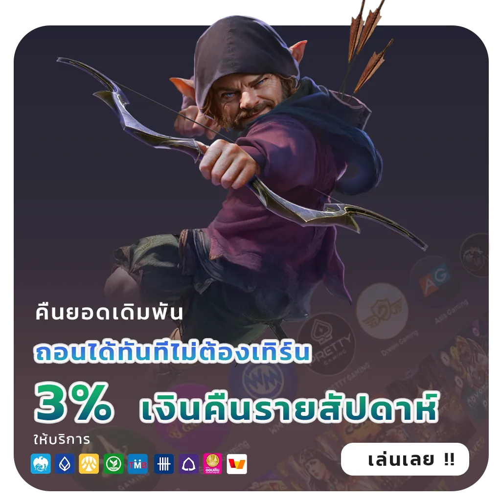 นับตังค์ แตกหนัก