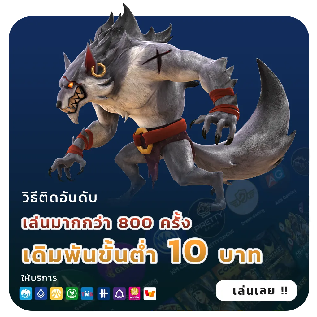 นับตังค์ มือถือ